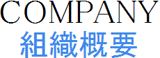 JAECA company